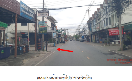 ห้องชุด/คอนโดมิเนียม 25.7 ตร.ม. ห้องชุด โครงการ เดอะเชนจ์ สมาร์ท แวลู คอนโด นครราชสีมา เมืองนครราชสีมา นครราชสีมา 1.8M