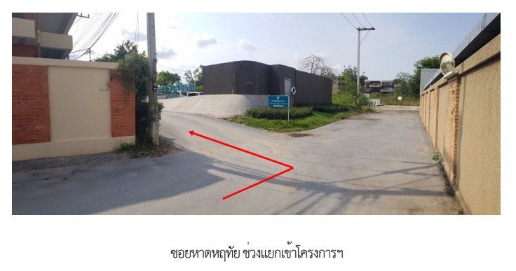 picture CONDO 46.62 Sq.m. Cha-Am Petchburi for 4.4M - 14/17