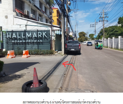ห้องชุด/คอนโดมิเนียม 27.79 ตร.ม. ห้องชุด โครงการ ฮอลล์มาร์ค งามวงศ์วาน นนทบุรี เมืองนนทบุรี นนทบุรี 1.5M