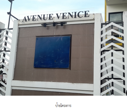 CONDO 22.3 Sq.m. Bang Sao Thong Samut Prakarn for 990,000