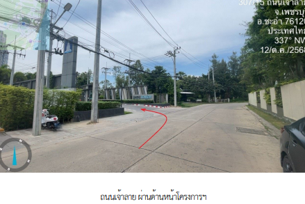 ห้องชุด/คอนโดมิเนียม 22.82 ตร.ม. โครงการ ลุมพินี ซีวิว ชะอำ บี เพชรบุรี ชะอำ เพชรบุรี 1.2M