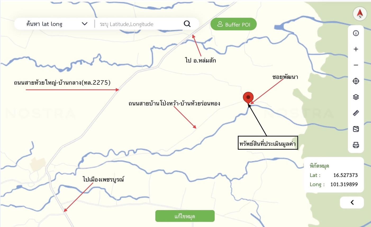 รูป บ้านเดี่ยว 163 ตร.วา เมืองเพชรบูรณ์ เพชรบูรณ์ 343,000 - รูปที่ 35/35