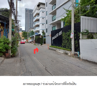 ห้องชุด/คอนโดมิเนียม 30.55 ตร.ม. โครงการ พอส สุขุมวิท 103 กรุงเทพมหานคร พระโขนง กรุงเทพมหานคร 2.9M