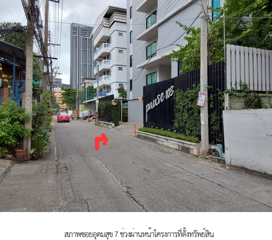 picture CONDO 30.55 Sq.m. Bang Na Bangkok for 2.9M - 1/25