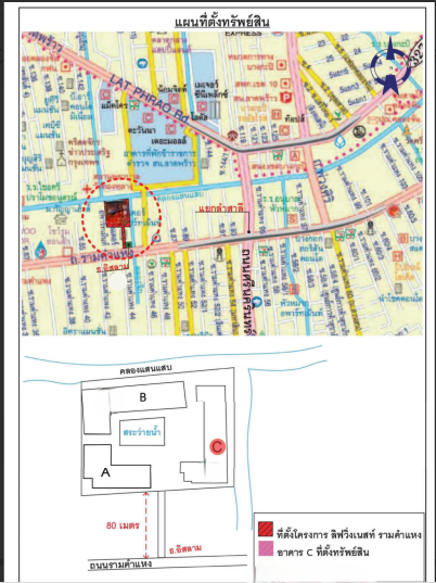 picture CONDO 30.08 Sq.m. Bang Kapi Bangkok for 2.5M - 20/20