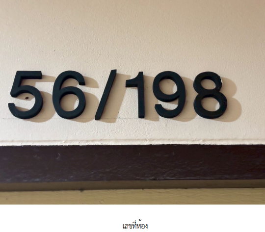 picture CONDO 30.4 Sq.m. Bang Plee Samut Prakarn for 1.4M - 9/14