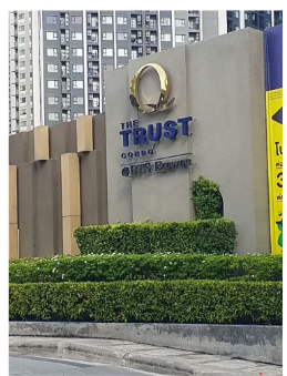 รูป ห้องชุด/คอนโดมิเนียม 29.02 ตร.ม. ห้องชุด โครงการ เดอะทรัสต์ คอนโด แอท บีทีเอส เอราวัณ สมุทรปราการ เมืองสมุทรปราการ สมุทรปราการ 2.7M - รูปที่ 2/13