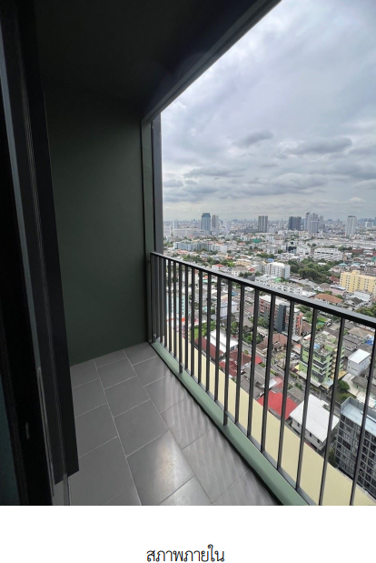 picture CONDO 32.88 Sq.m. Chatuchak Bangkok for 4.9M - 14/18