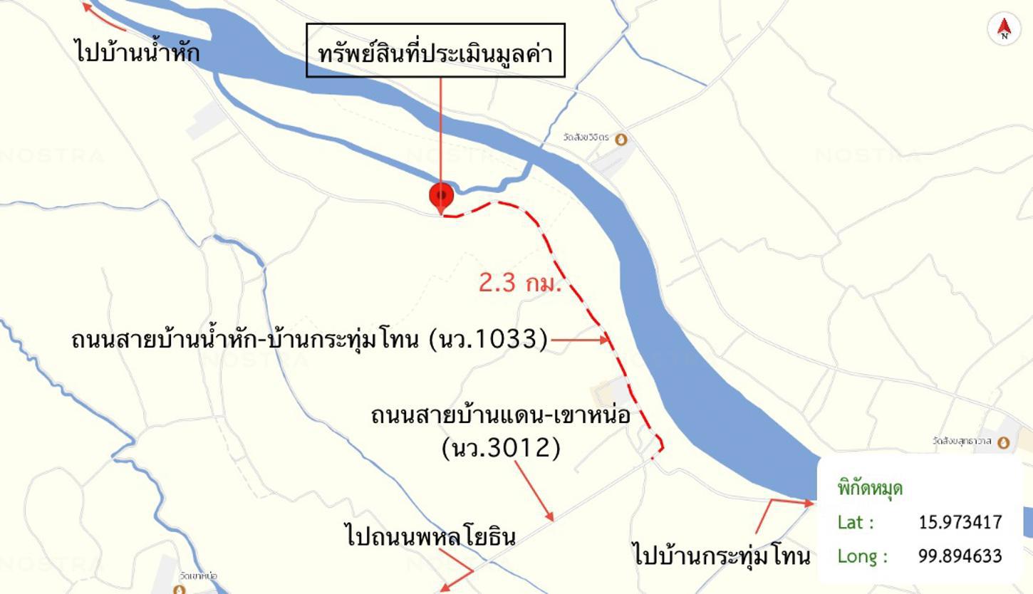 รูป บ้านเดี่ยว 617 ตร.วา บรรพตพิสัย นครสวรรค์ 1.2M - รูปที่ 46/47