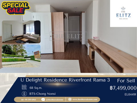 ✨การอยู่อาศัยที่ผ่อนคลายกว่าที่เคย ที่ U Delight Residence Riverfront Rama 3 ผสานความสะดวกของชีวิตเมือง เข้ากับบรรยากาศริมแม่น้ำได้อย่างลงตัว