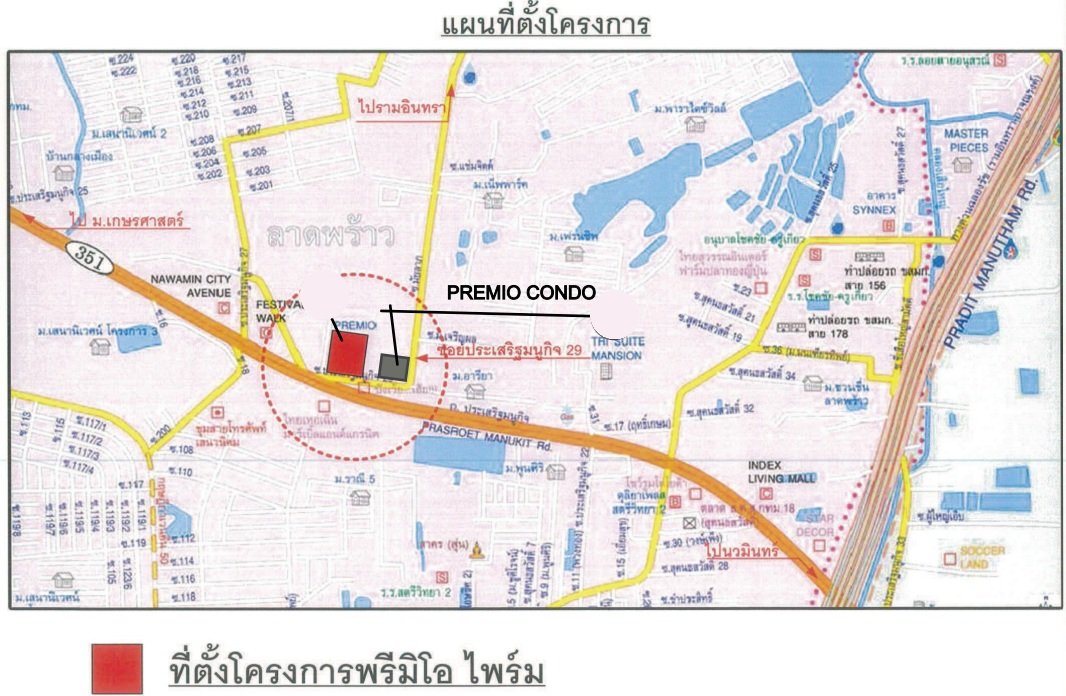 picture CONDO 50.23 Sq.m. Lat Phrao Bangkok for 2.8M - 23/24