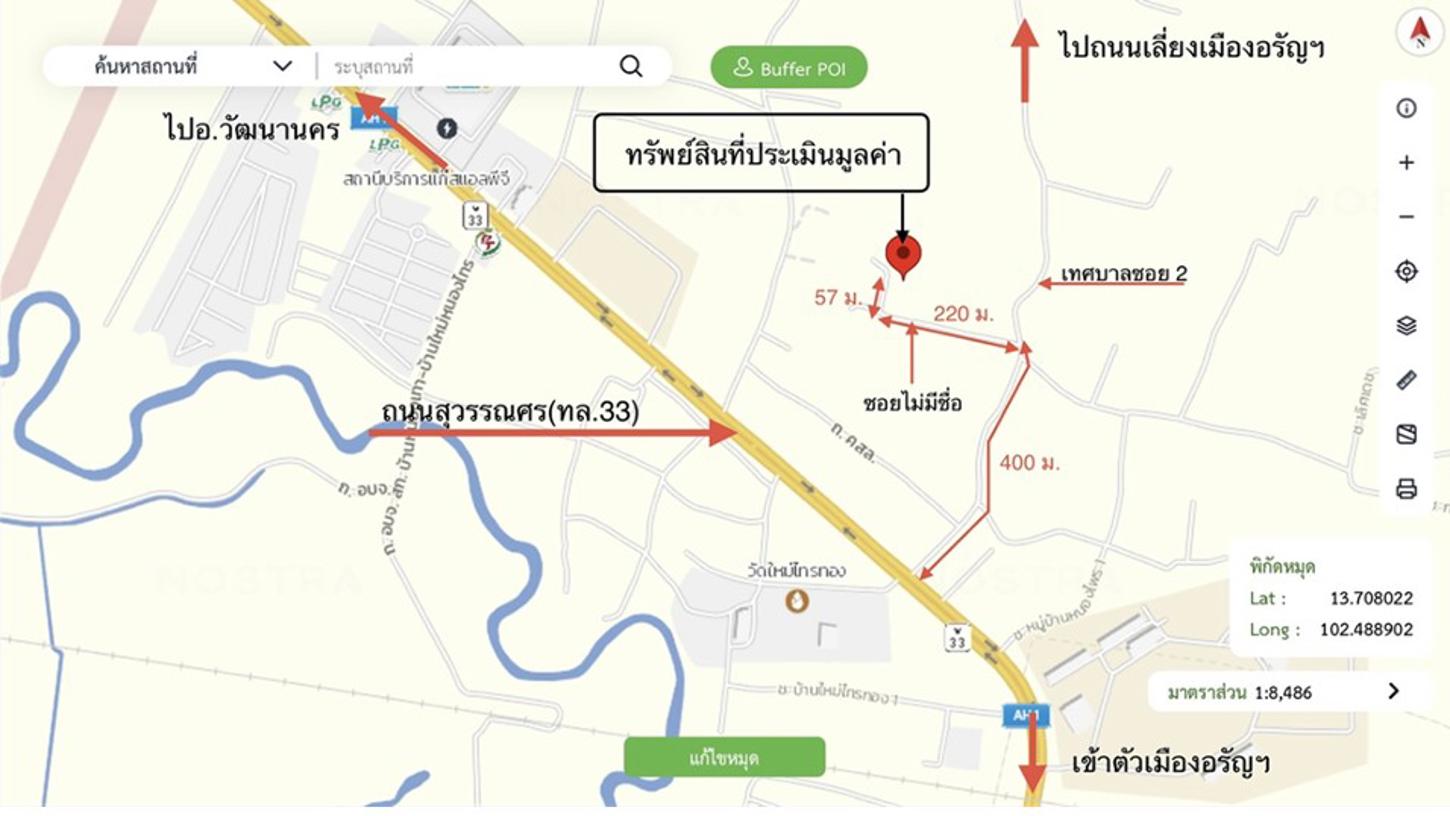 รูป บ้านเดี่ยว 500 ตร.วา อรัญประเทศ สระแก้ว 3.3M - รูปที่ 41/41