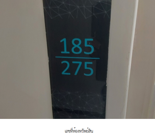รูป ห้องชุด/คอนโดมิเนียม 25.1 ตร.ม. ห้องชุด โครงการ แอสปาย รัตนาธิเบศร์ 2 นนทบุรี เมืองนนทบุรี นนทบุรี 1.6M - รูปที่ 8/21