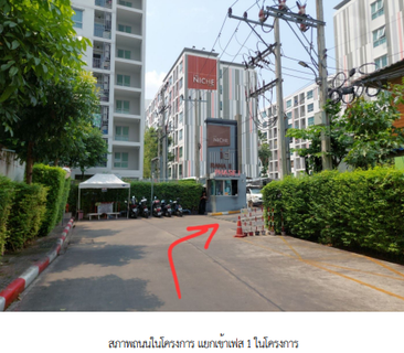 ห้องชุด/คอนโดมิเนียม 29.82 ตร.ม. ห้องชุด โครงการ เดอะนิช ไอดี พระราม 2 เฟส 1 กรุงเทพมหานคร จอมทอง กรุงเทพมหานคร 1.8M