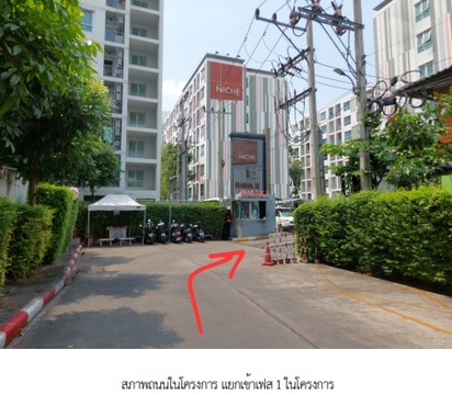 ห้องชุด/คอนโดมิเนียม 29.82 ตร.ม. ห้องชุด โครงการ เดอะนิช ไอดี พระราม 2 เฟส 1 กรุงเทพมหานคร จอมทอง กรุงเทพมหานคร 1.8M