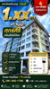 listing thumbnail image 0