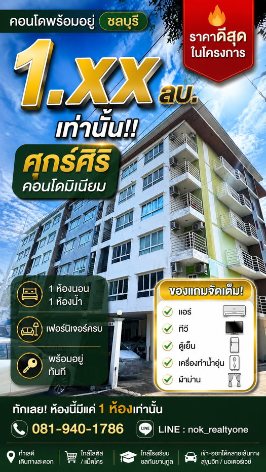 picture Condo for sale: Sukhsiri Condominium - 1/14