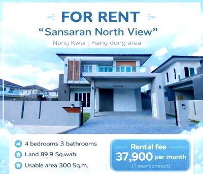 เช่าบ้านเดี่ยว เทศบาลตำบลดอนแก้ว : 𝐅𝐨𝐫 𝐑𝐞𝐧𝐭 ให้เช่า บ้านเดี่ยว 2 ชั้น  " หมู่บ้านแสนสราญ นอร์ทวิว " พื้นที่ 300 ตร.ม. 4ห้องนอน