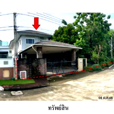 Houses for sale : FOR SALE  HOUSE PROPERTY  12536000 BAHT.