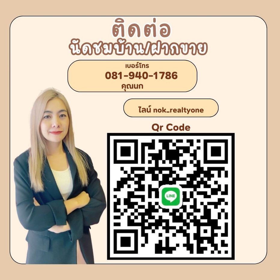 รูป ขายด่วน! บ้านเดี่ยว บ้านมือสอง ทำเลดี หมู่บ้านเดอะริชเพอร์เฟค ศรีราชา - รูปที่ 2/25
