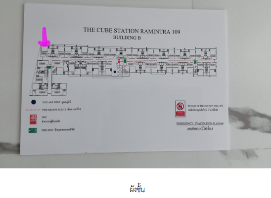 picture CONDO 26.53 Sq.m. Min Buri Bangkok for 1.8M - 9/21