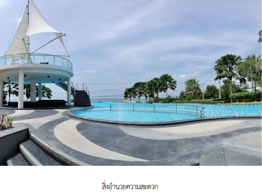 picture CONDO 41.57 Sq.m. Sattahip Chonburi for 5.4M - 24/26