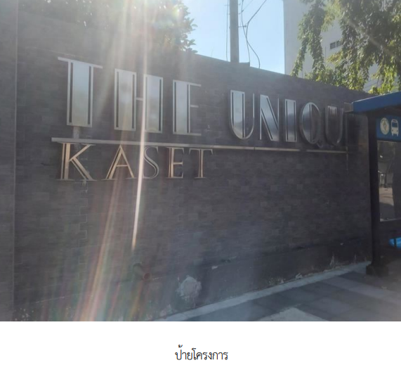 picture CONDO 33.2 Sq.m. Lat Phrao Bangkok for 2.7M - 4/23