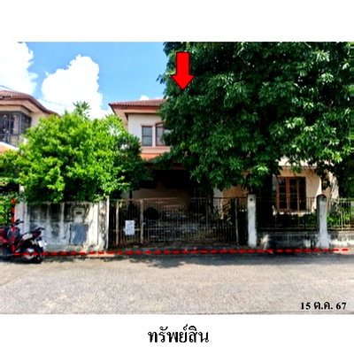 Houses for sale : FOR SALE  HOUSE PROPERTY  8455000 BAHT.