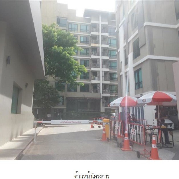 picture CONDO 50.23 Sq.m. Lat Phrao Bangkok for 2.8M - 2/24
