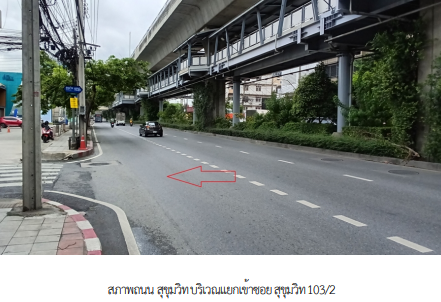 ห้องชุด/คอนโดมิเนียม 31.42 ตร.ม. ห้องชุด โครงการ โดว์เช่ อุดมสุข กรุงเทพมหานคร บางนา กรุงเทพมหานคร 2.7M