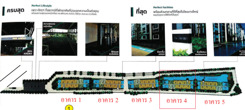 รูป ห้องชุด/คอนโดมิเนียม 25.92 ตร.ม. โครงการ ดิ ไอริส บางใหญ่ นนทบุรี บางบัวทอง นนทบุรี 1.6M - รูปที่ 11/13