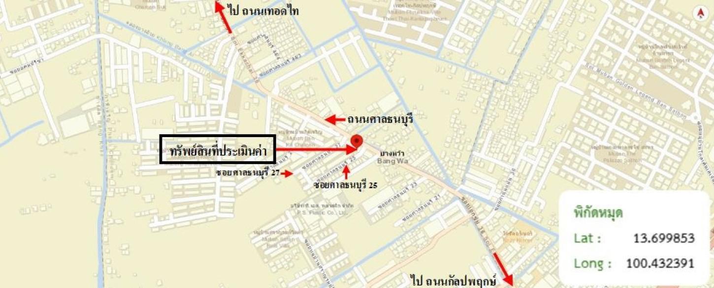 รูป อาคารพาณิชย์ 18.4 ตร.วา เขตภาษีเจริญ กรุงเทพมหานคร 5.5M - รูปที่ 59/59