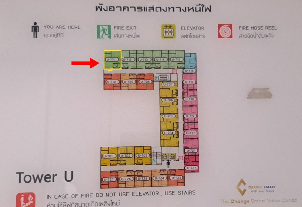 รูป ห้องชุด/คอนโดมิเนียม 29.35 ตร.ม. ห้องชุด โครงการ เดอะเชนจ์สมาร์ท แวลู คอนโด นครราชสีมา เมืองนครราชสีมา นครราชสีมา 2.3M - รูปที่ 20/22
