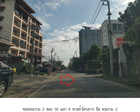 CONDO 250.6 Sq.m. Bang Khun Thian Bangkok for 1.5M