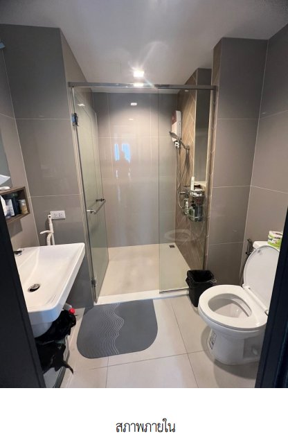 picture CONDO 32.88 Sq.m. Chatuchak Bangkok for 4.9M - 13/18