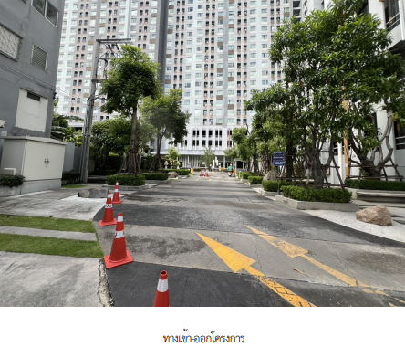 picture CONDO 26.12 Sq.m. Bang Sue Bangkok for 2.5M - 4/8