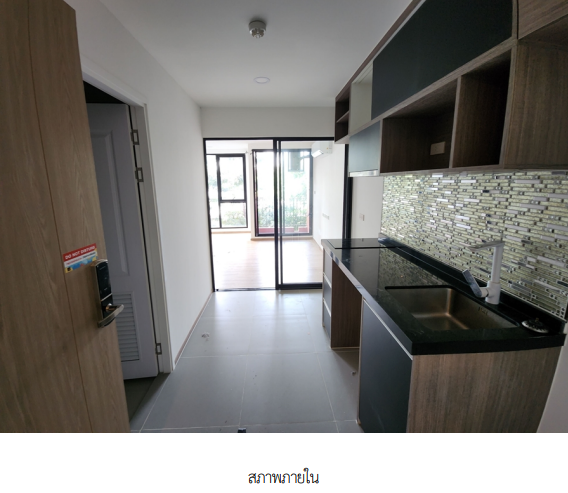 picture CONDO 24.92 Sq.m. Chatuchak Bangkok for 2.4M - 10/18