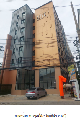 picture CONDO 27.89 Sq.m. Muang Samut Prakarn Samut Prakarn for 2.8M - 2/22