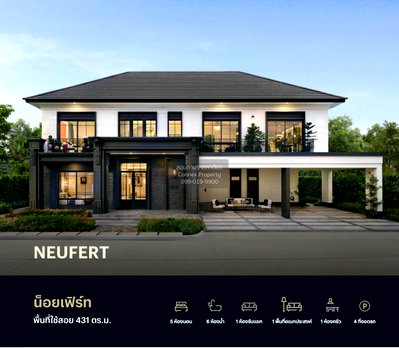 บ้านเดี่ยว โรงเรียนนวมินทราชินูทิศ เบญจมราชาลัย : ขายบ้าน  เศรษฐสิริ เกรท วงแหวน - จตุโชติ สามวาตะวันตก เขต คลองสามวา กรุงเทพ CX-153357 ✅ ทักไลน์ @connexproperty ตอบทันที ทีมงานมืออาชีพ ✅