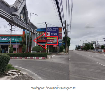ห้องชุด/คอนโดมิเนียม 40.37 ตร.ม. ห้องชุด โครงการ ลามูร์ คอนโด ปทุมธานี ลำลูกกา ปทุมธานี 2.8M