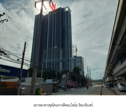 CONDO 29.77 Sq.m. Muang Nonthaburi Nonthaburi for 2.4M