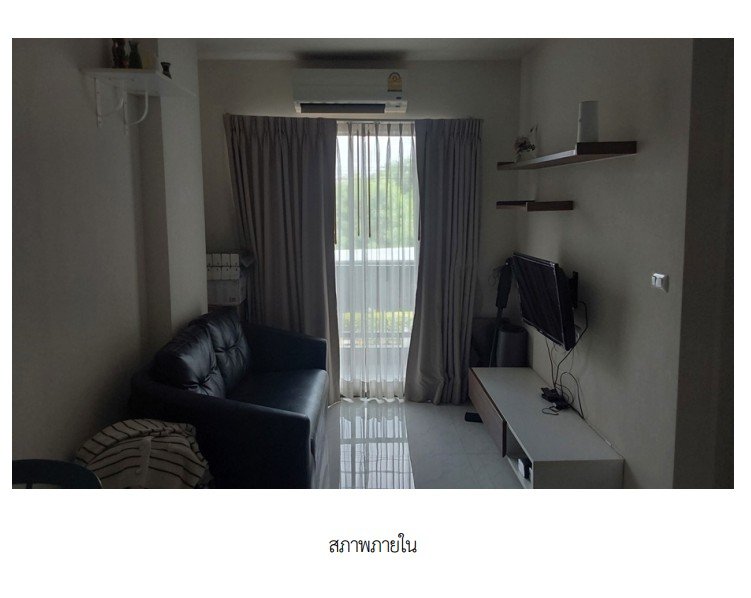 รูป ห้องชุด/คอนโดมิเนียม 32.18 ตร.ม. ห้องชุด โครงการ เดอะเชนจ์ รีแลกซ์ คอนโด นครราชสีมา เมืองนครราชสีมา นครราชสีมา 1.7M - รูปที่ 6/16