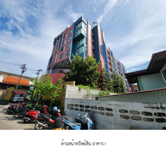 picture CONDO 24.92 Sq.m. Chatuchak Bangkok for 2.4M - 2/18