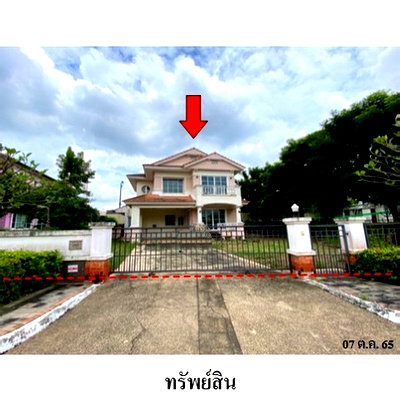 Houses for sale : FOR SALE  HOUSE PROPERTY  8460000 BAHT.