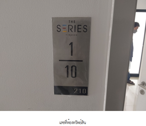 picture CONDO 27.49 Sq.m. Muang Nonthaburi Nonthaburi for 1.9M - 10/29
