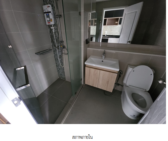 picture CONDO 24.92 Sq.m. Chatuchak Bangkok for 2.4M - 15/18