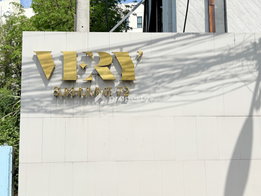 รูป Very Sukhumvit 72 - รูปที่ 5/35