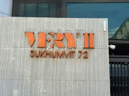รูป VERY II SUKHUMVIT 72  - รูปที่ 4/15