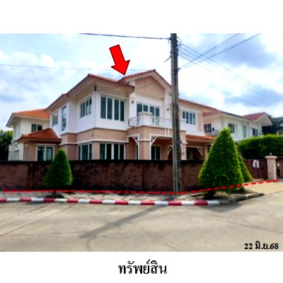 Houses for sale Chatuchot Road : FOR SALE  HOUSE PROPERTY  7600000 BAHT.