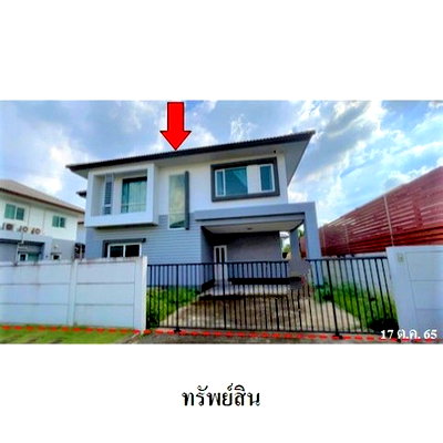Houses for sale Chatuchot Road : FOR SALE  HOUSE PROPERTY  7290000 BAHT.